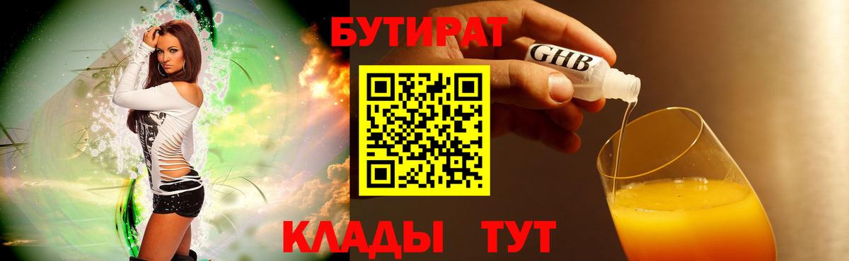 Канабис Кыштым