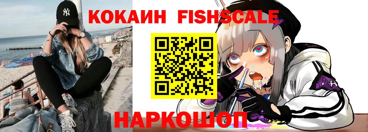 Кыштым  КОКАИН Перу  Вход с VPN  КОКАИН 98% 