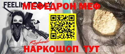 круглые Заволжье