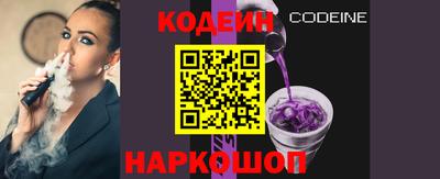 ГАЛЛЮЦИНОГЕННЫЕ ГРИБЫ Заводоуковск