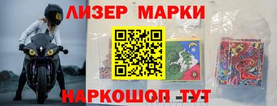 ГАЛЛЮЦИНОГЕННЫЕ ГРИБЫ Заводоуковск