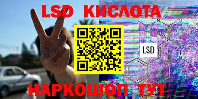 ГАЛЛЮЦИНОГЕННЫЕ ГРИБЫ Заводоуковск