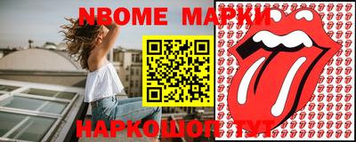 ГАЛЛЮЦИНОГЕННЫЕ ГРИБЫ Заводоуковск