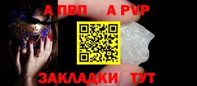 круглые Заволжье