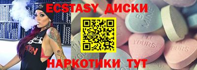 ГАЛЛЮЦИНОГЕННЫЕ ГРИБЫ Заводоуковск