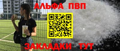 мдпв Жуковский