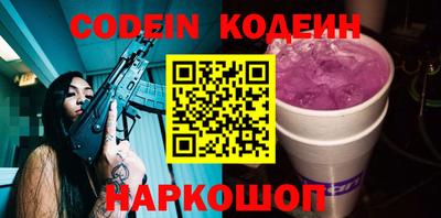 ГАЛЛЮЦИНОГЕННЫЕ ГРИБЫ Заводоуковск