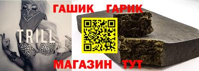 ГАЛЛЮЦИНОГЕННЫЕ ГРИБЫ Заводоуковск