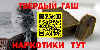 ГАЛЛЮЦИНОГЕННЫЕ ГРИБЫ Заводоуковск