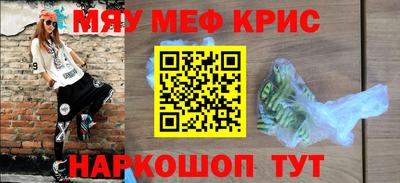 круглые Заволжье