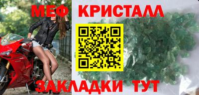 круглые Заволжье