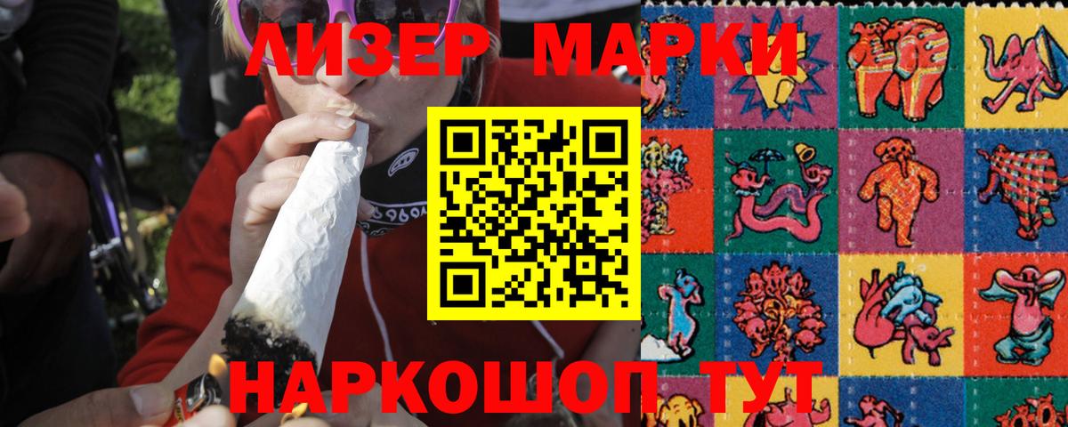 Лсд 25 экстази ecstasy  Вход с VPN  ЛСД экстази ecstasy  Кыштым 