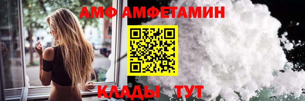 МЕФ  ГАШИШ  Мефедрон кристаллы  Гашиш  Канабис  Кыштым  Вход с VPN 