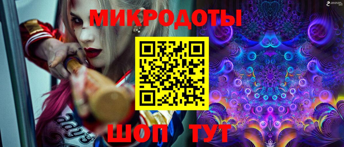 Псилоцибиновые грибы ЛСД Кыштым